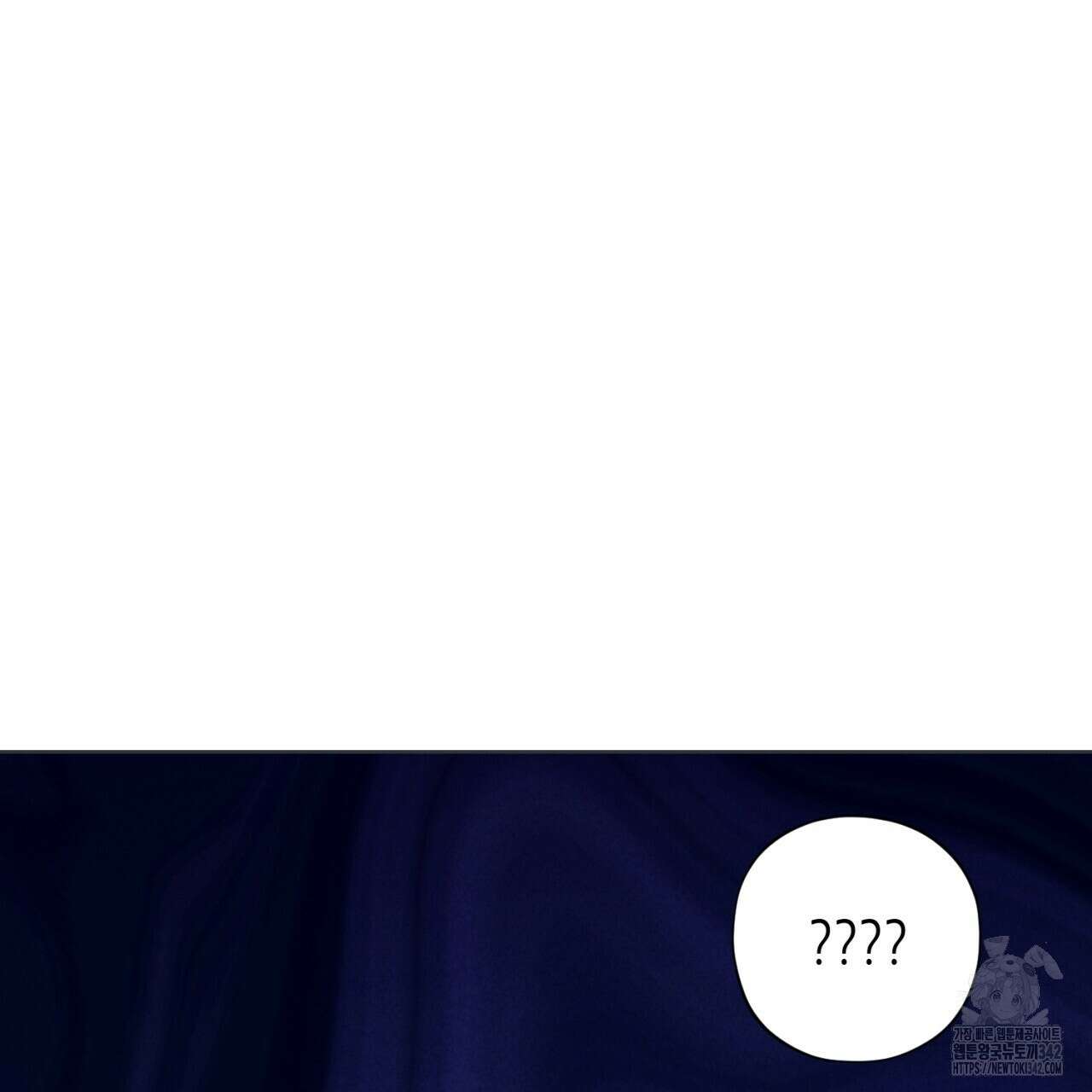 캐치업 2화 307