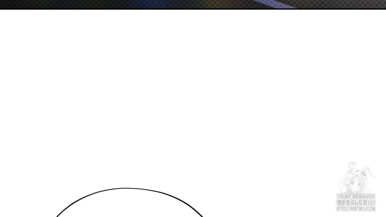 캐치업 2화 312