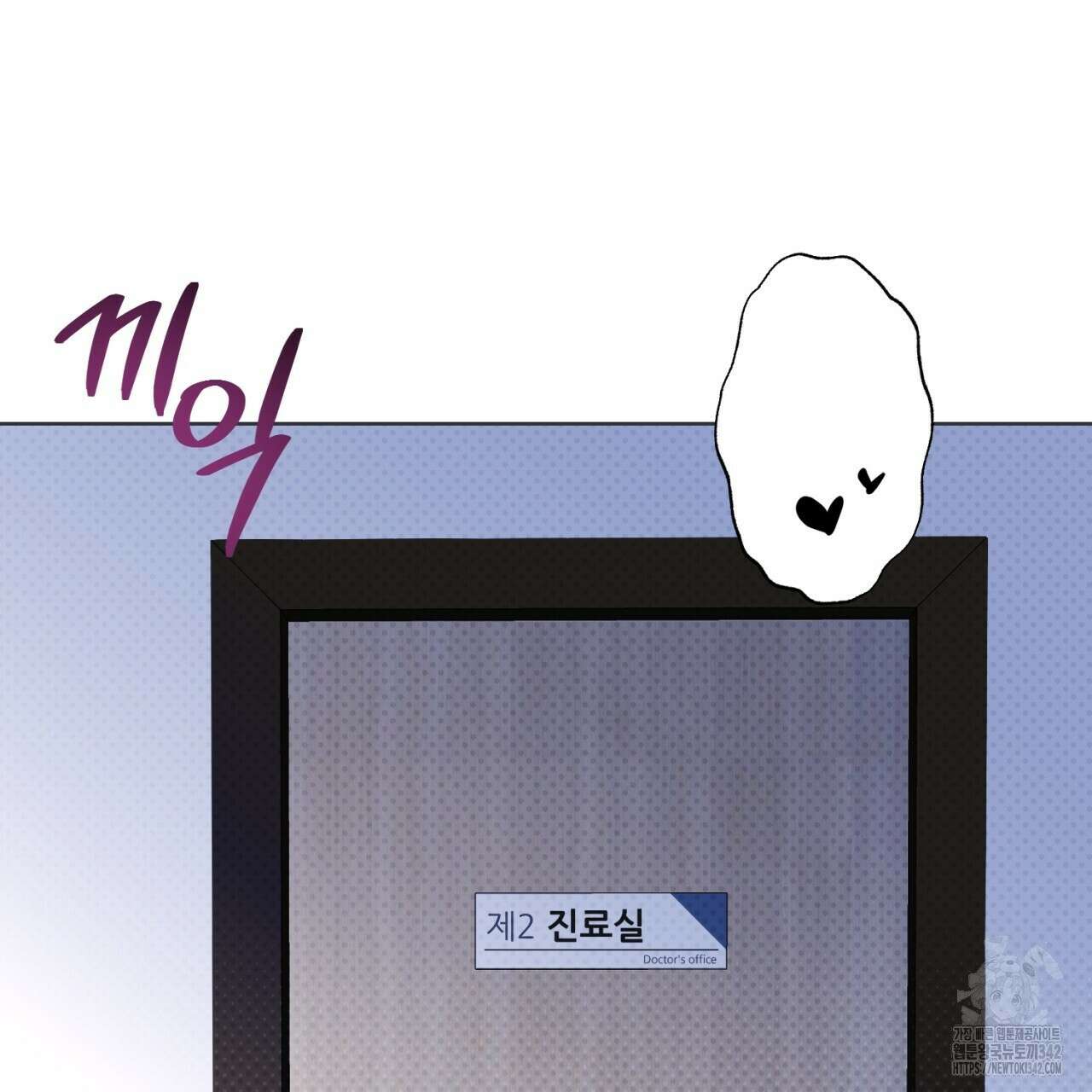 캐치업 2화 325