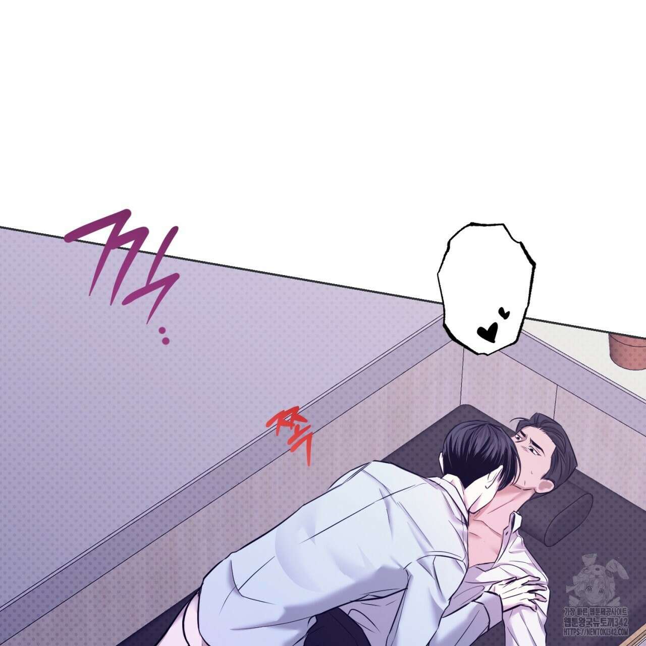 캐치업 2화 327