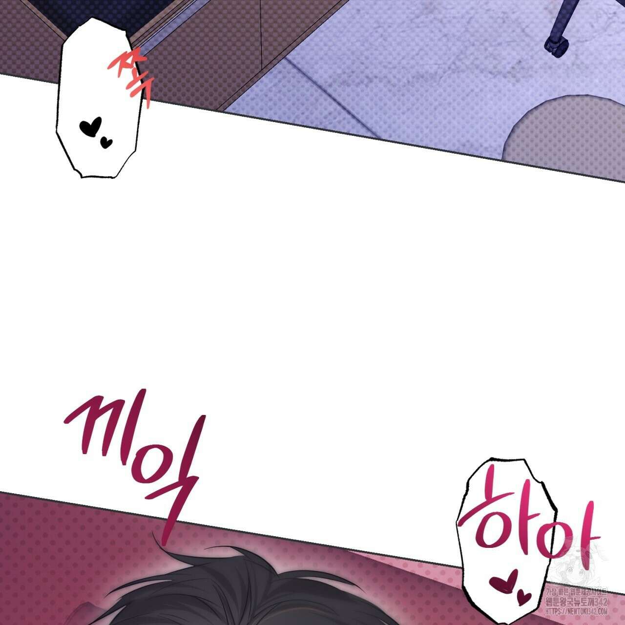 캐치업 2화 329