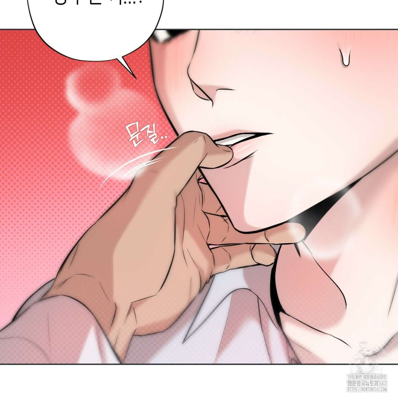 캐치업 2화 335