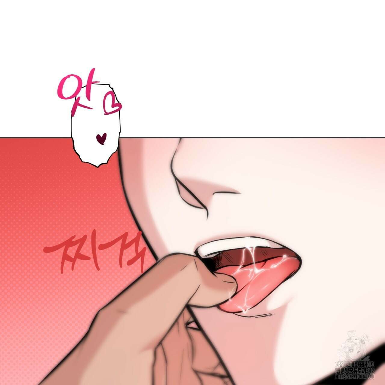 캐치업 2화 337
