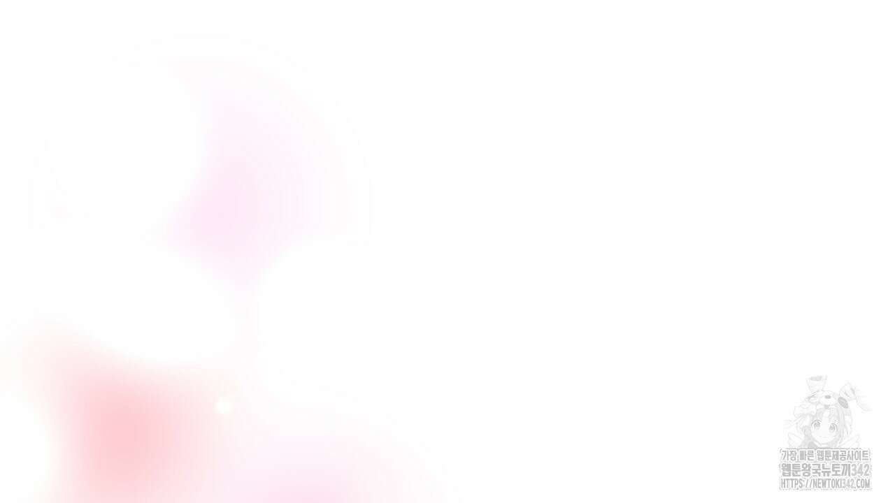 캐치업 2화 350