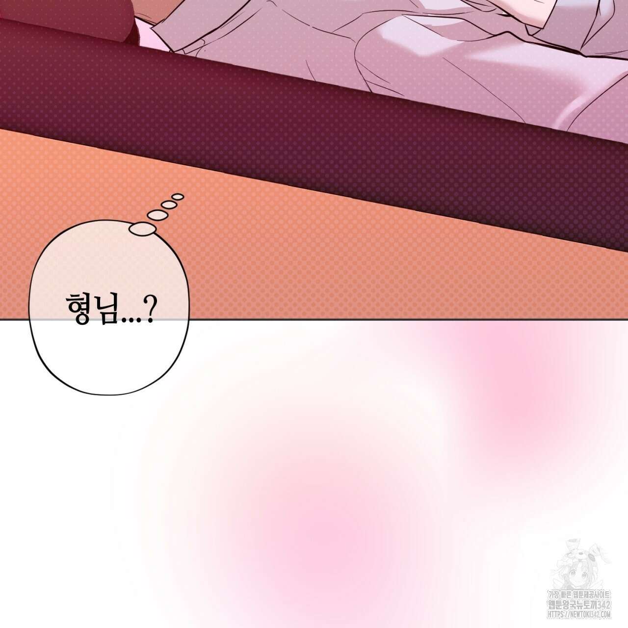 캐치업 2화 371