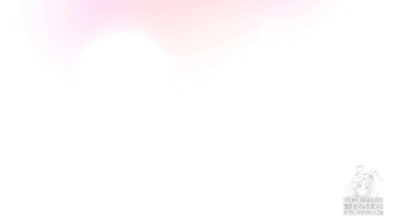 캐치업 2화 374