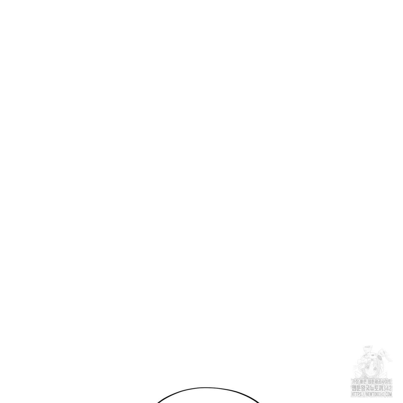 캐치업 2화 375