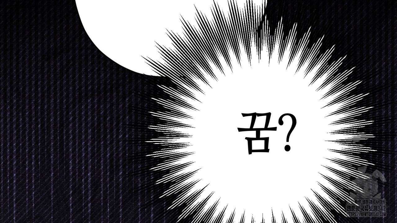 캐치업 2화 380
