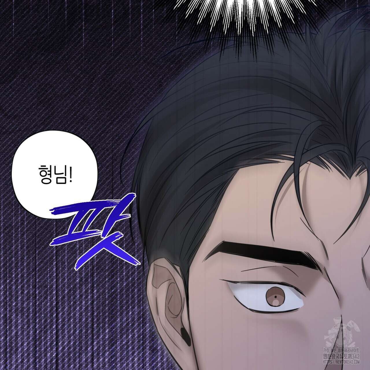 캐치업 2화 381