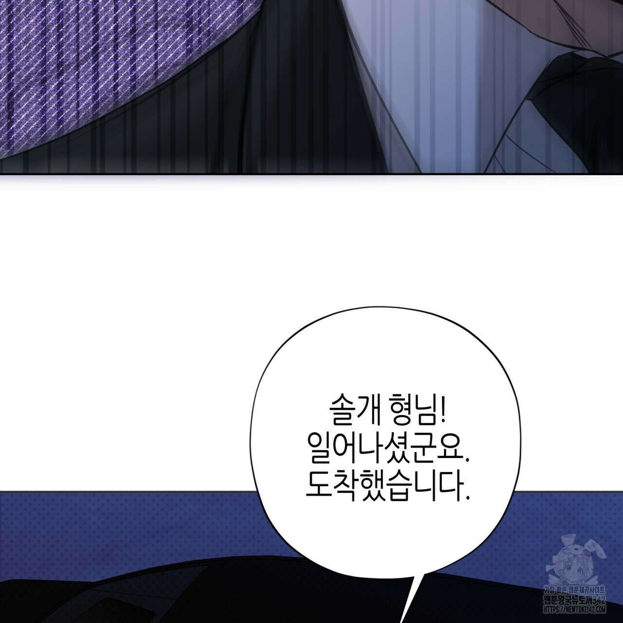 캐치업 2화 383