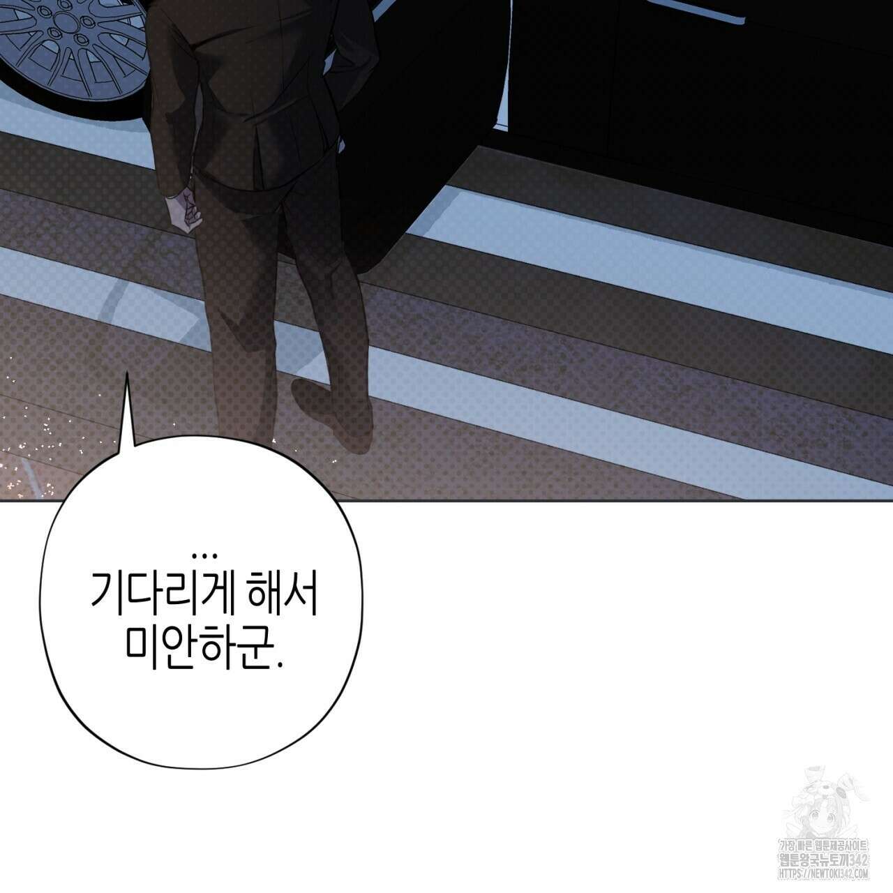 캐치업 2화 385