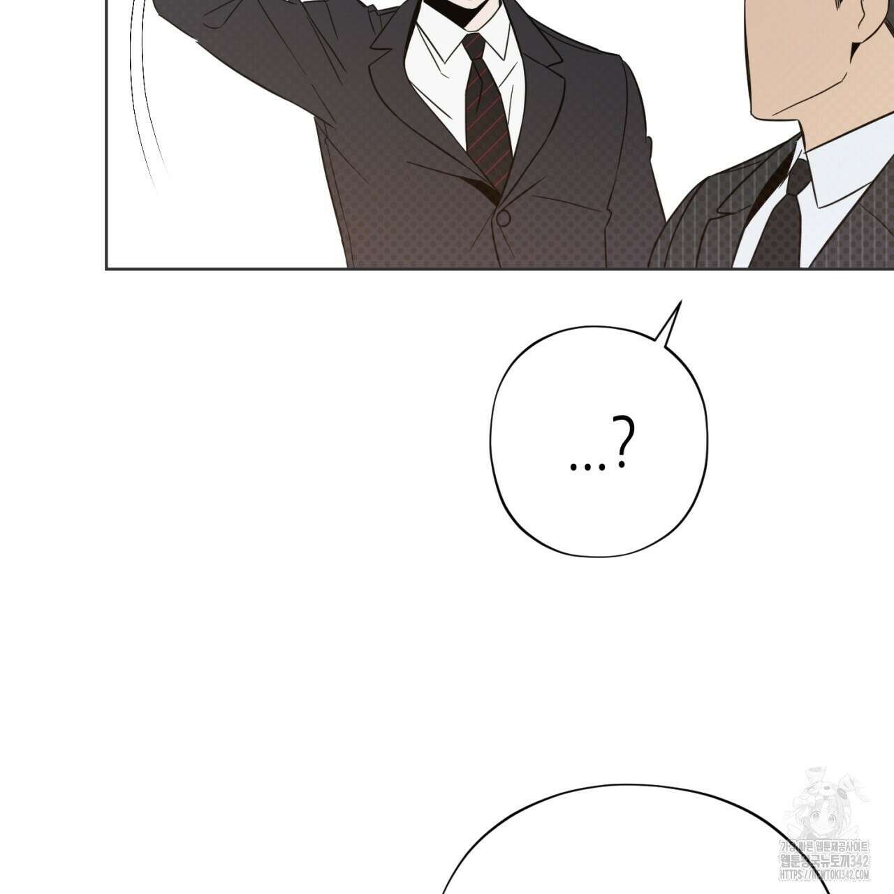 캐치업 2화 389