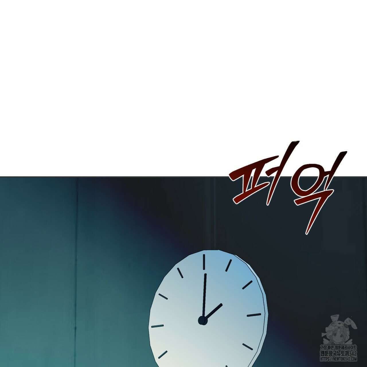 캐치업 2화 399