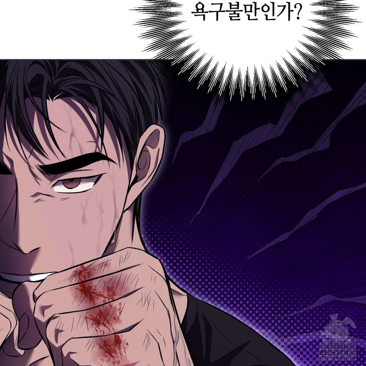 캐치업 2화 417
