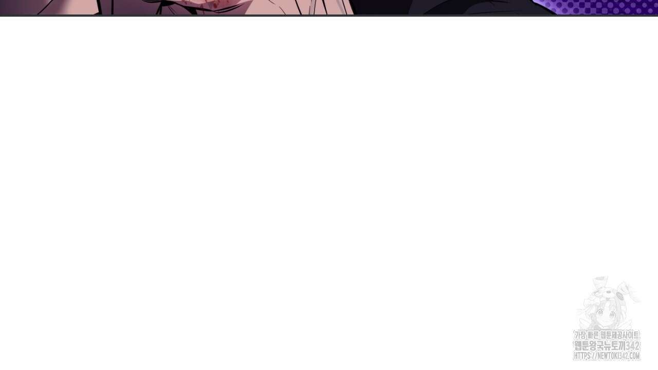 캐치업 2화 418