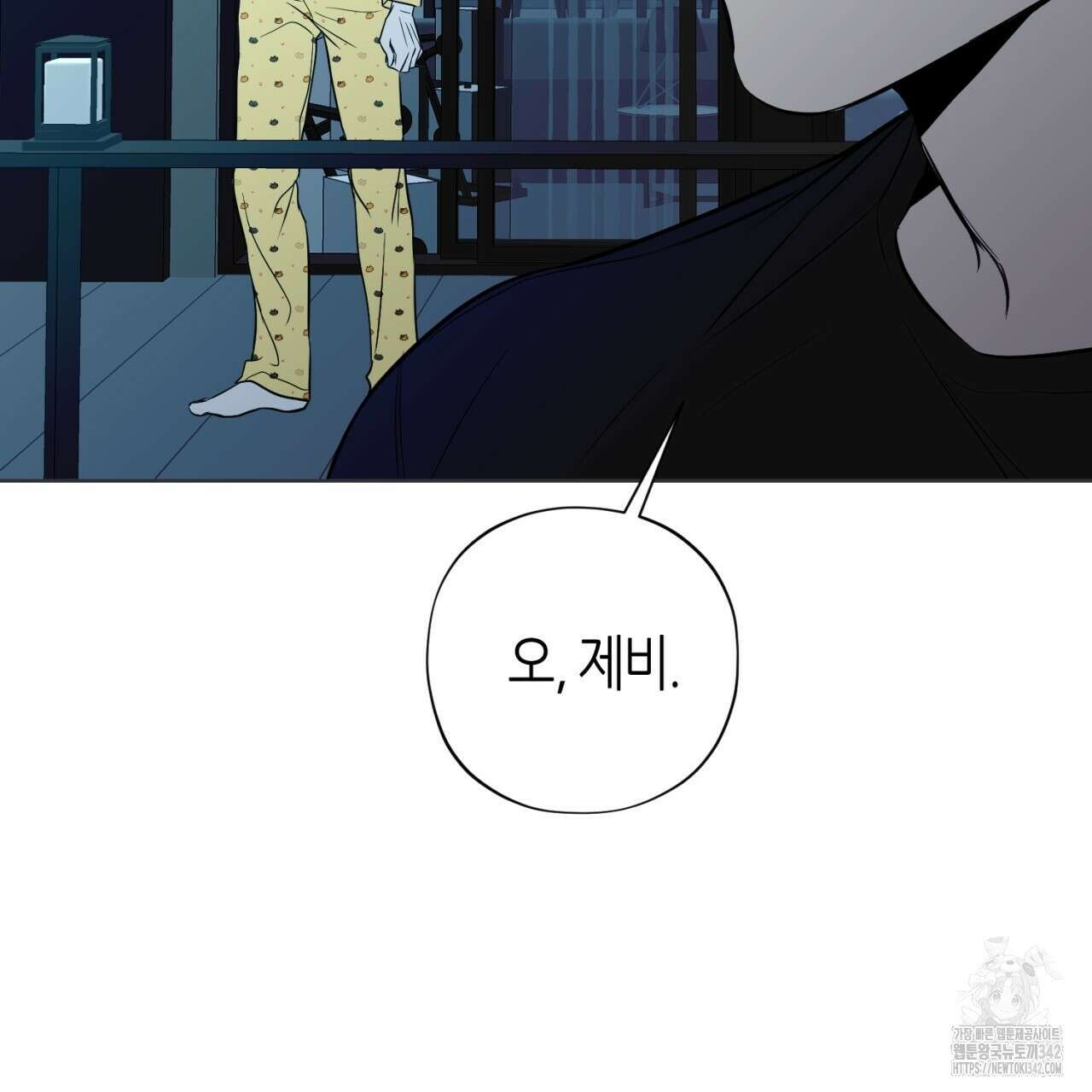 캐치업 2화 425