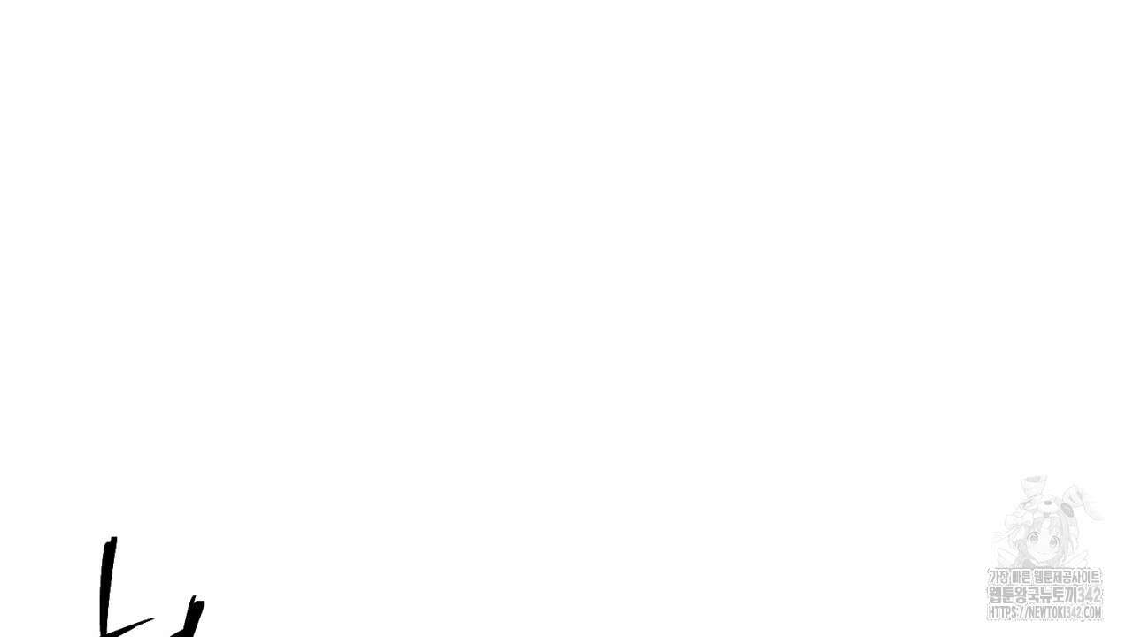 캐치업 2화 426