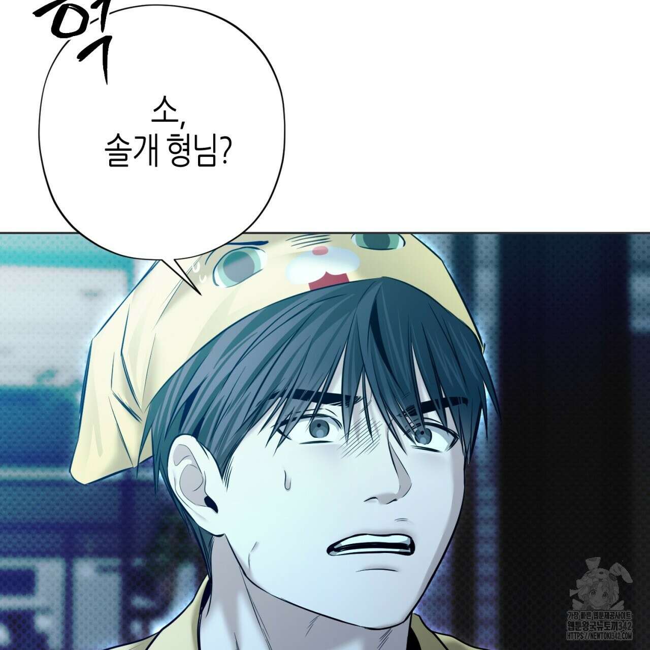 캐치업 2화 427