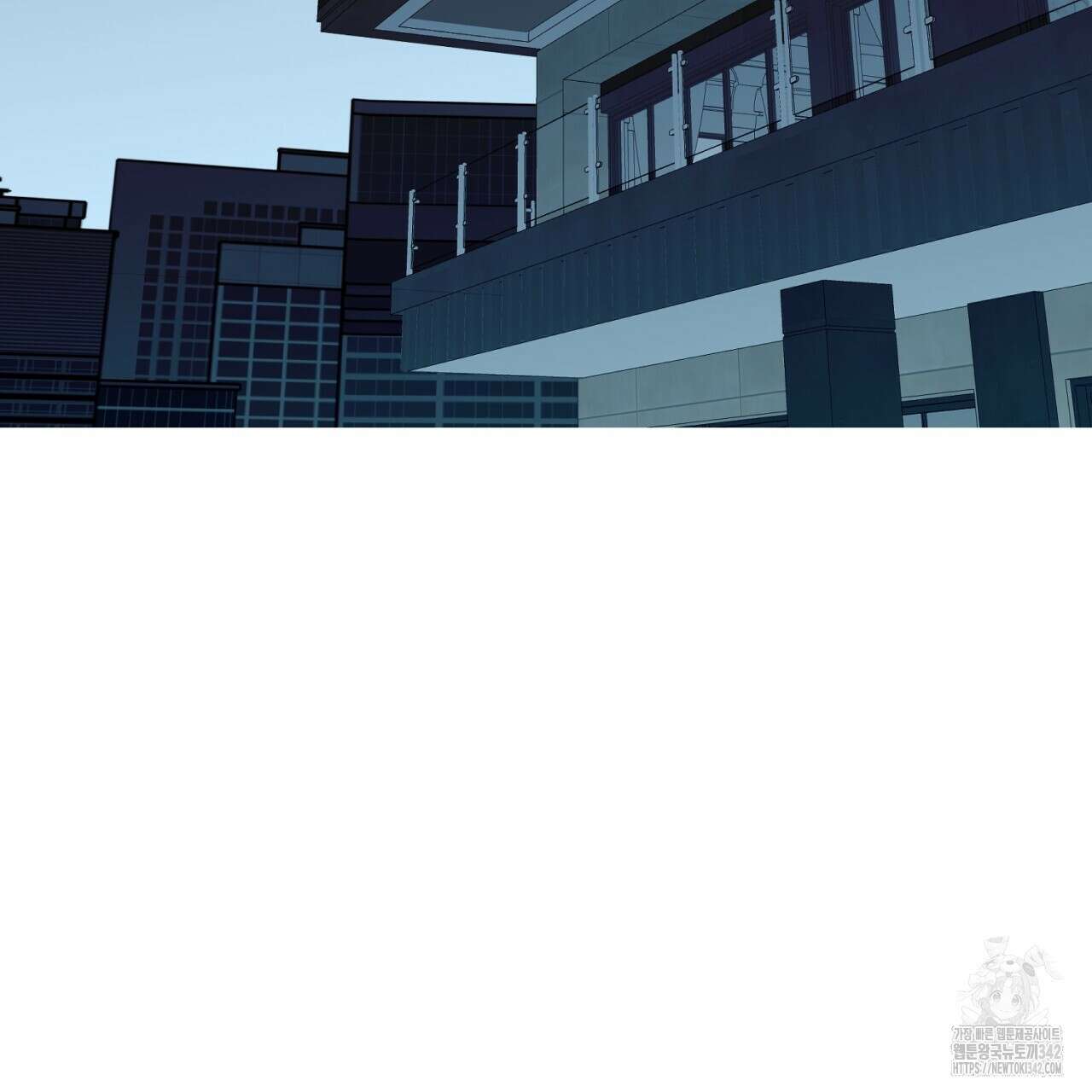 캐치업 2화 439