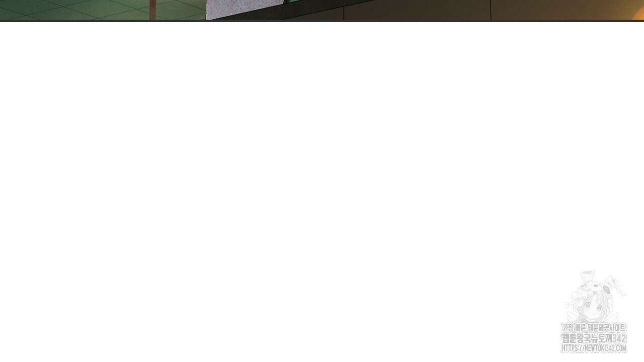 캐치업 2화 442