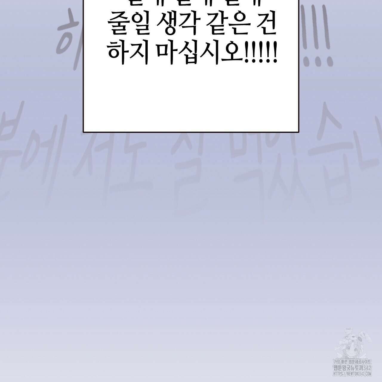 캐치업 2화 451