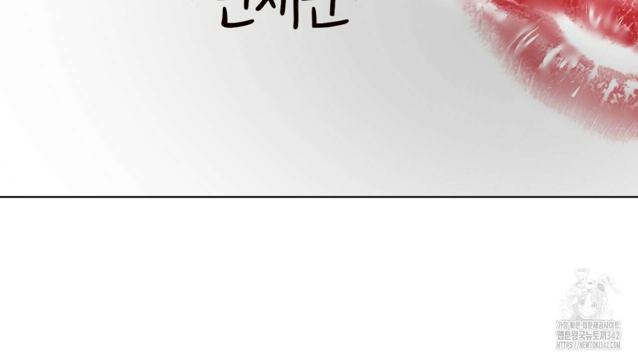 캐치업 2화 454