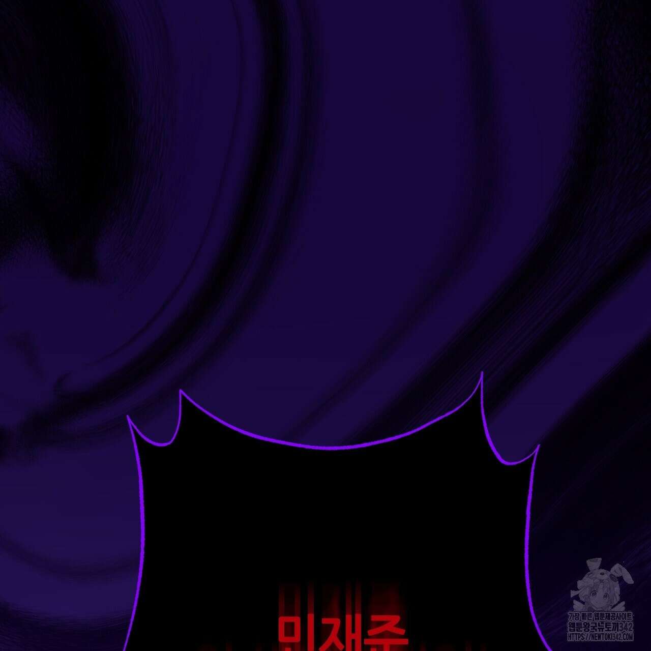 캐치업 2화 457