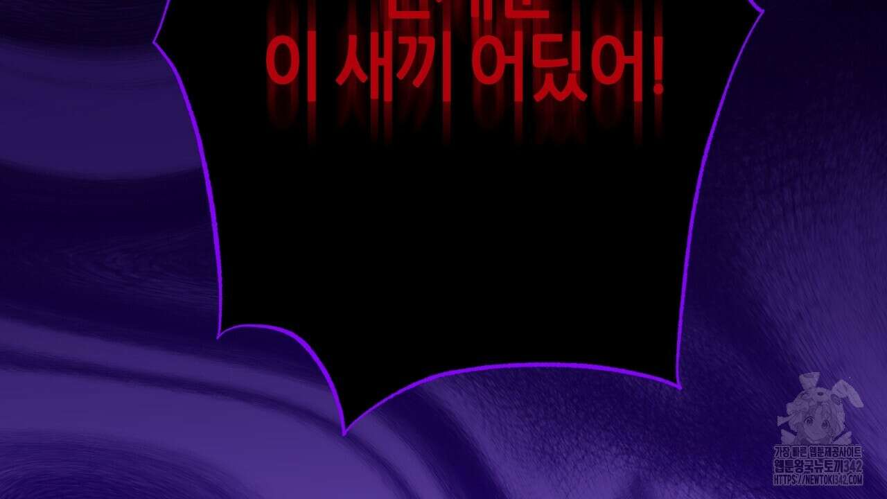 캐치업 2화 458