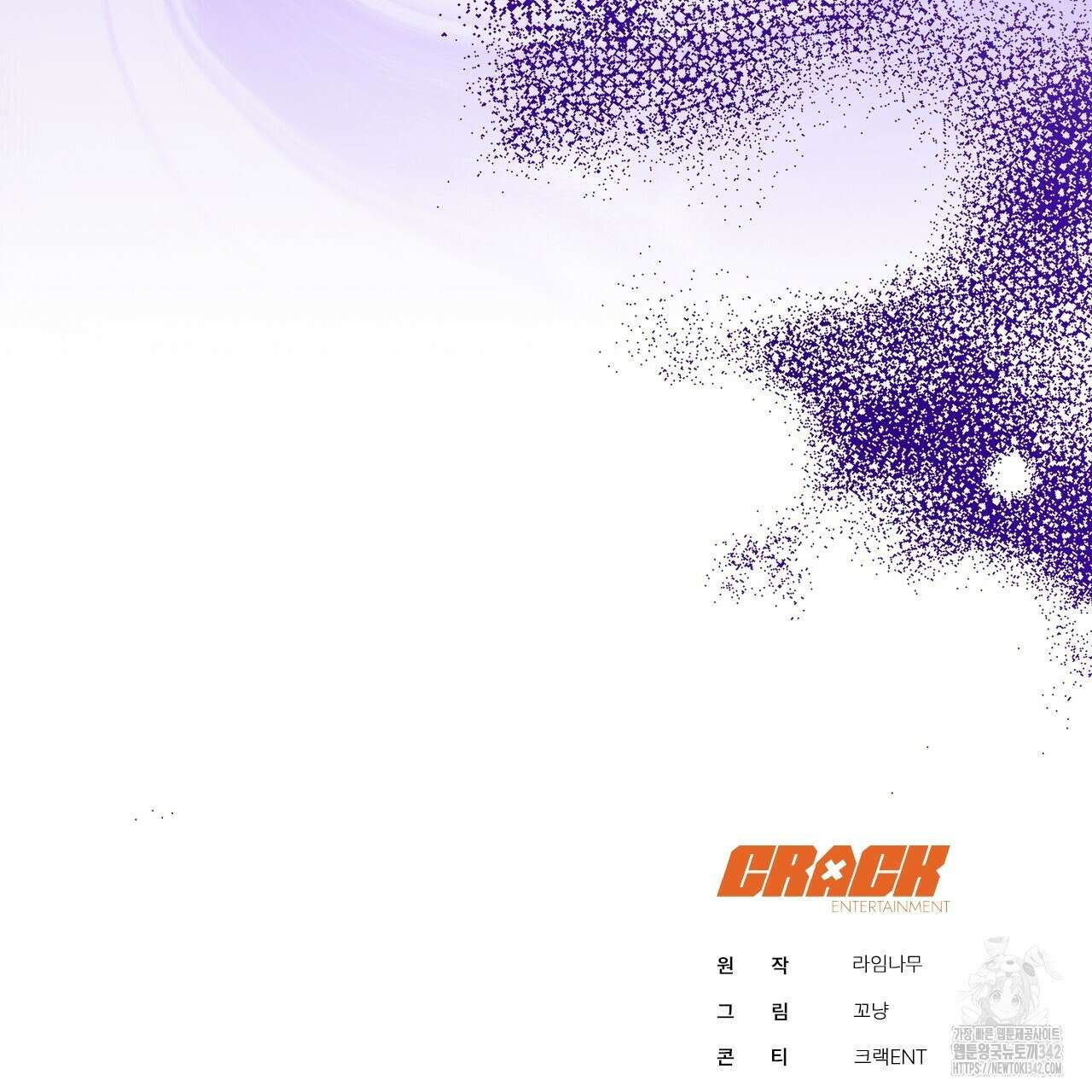 캐치업 2화 461