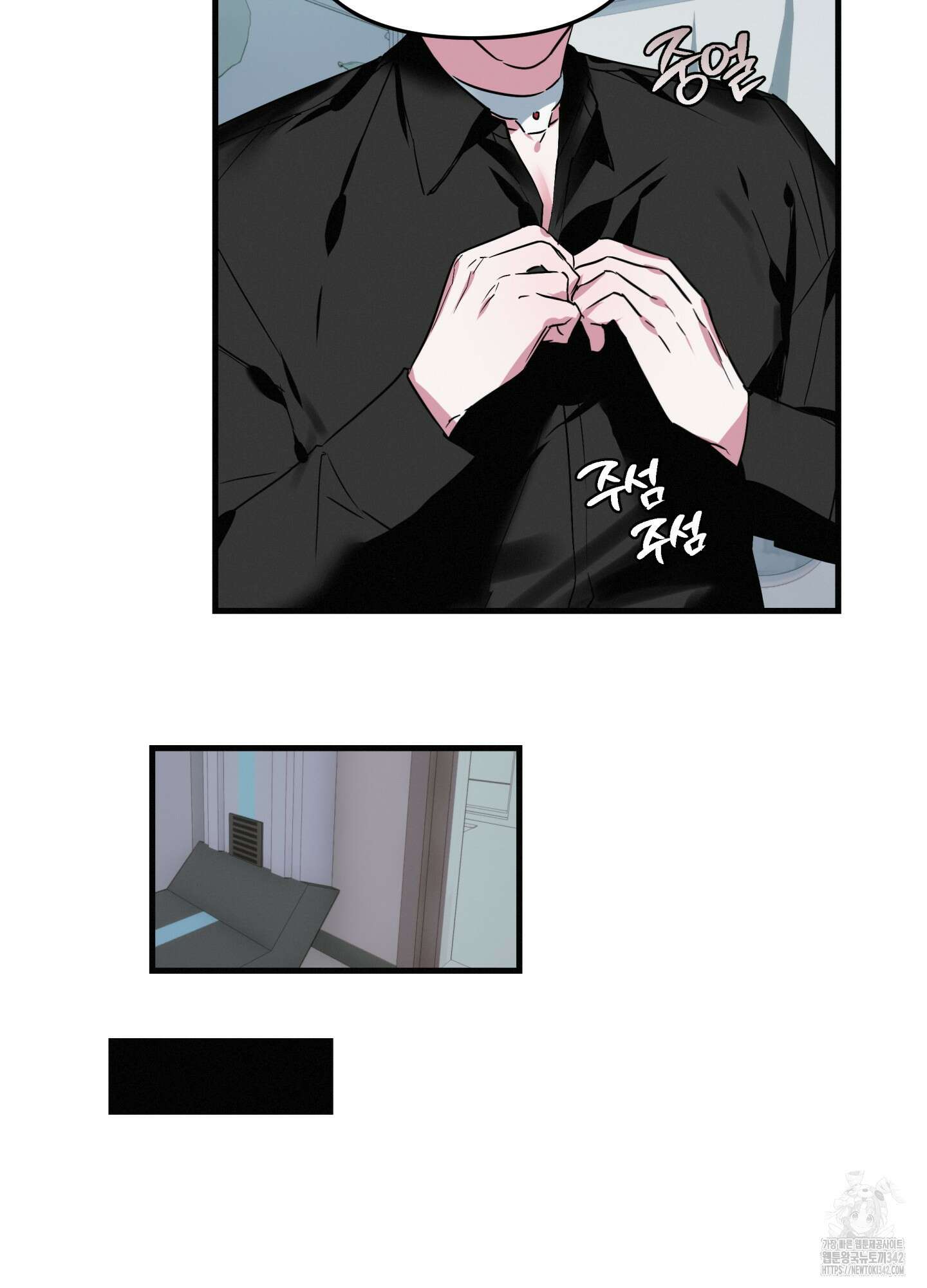 다리 세 개 용사님 12화 68
