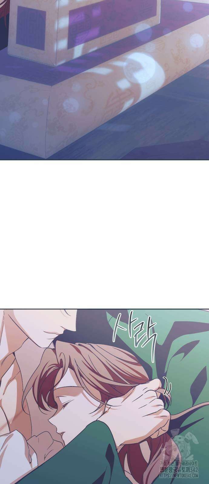 다비, 아찔하게 흐르는 75화 2