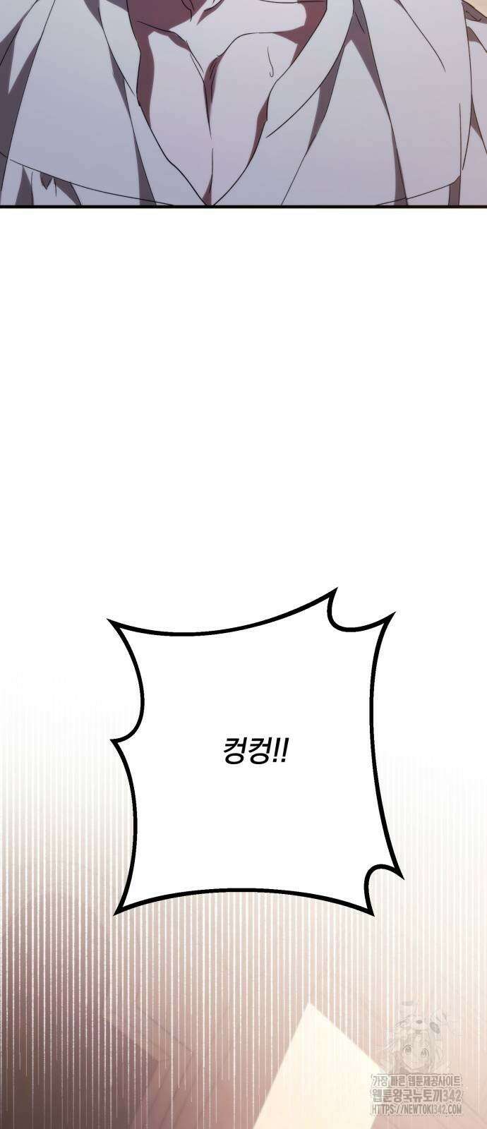 죽었는데 왜 집착하세요 11화 15