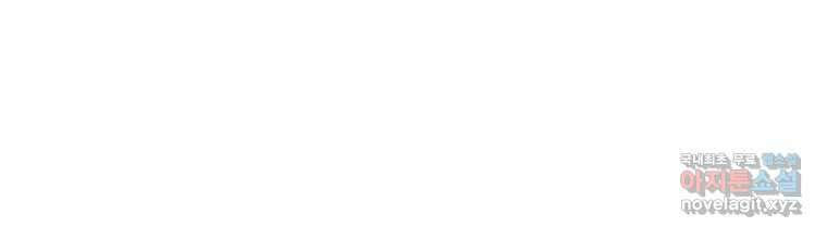 구원이 필요하신가요 25화 73
