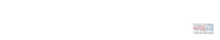 구원이 필요하신가요 25화 86