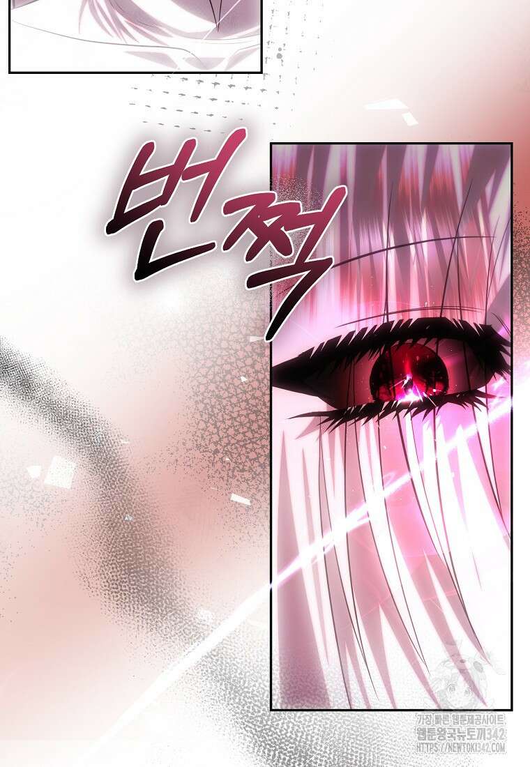 황제와의 잠자리에서 살아남는 법 83화 9