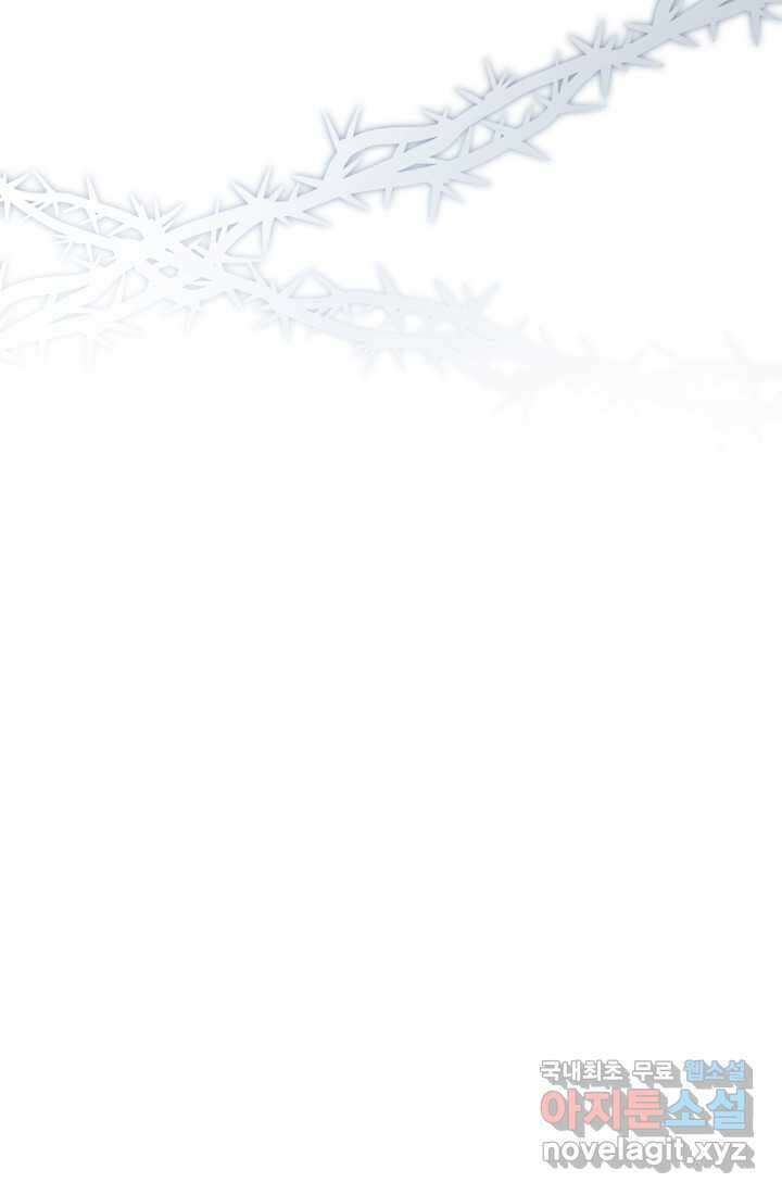 집착 서브 남주의 소꿉친구가 되었습니다 23화 37