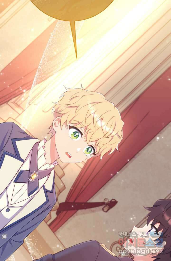 집착 서브 남주의 소꿉친구가 되었습니다 23화 50