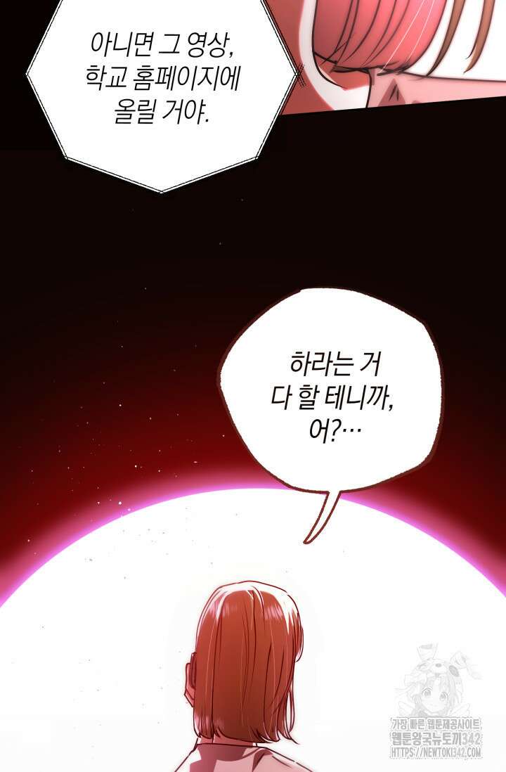 아주 작은 방울 40화 16
