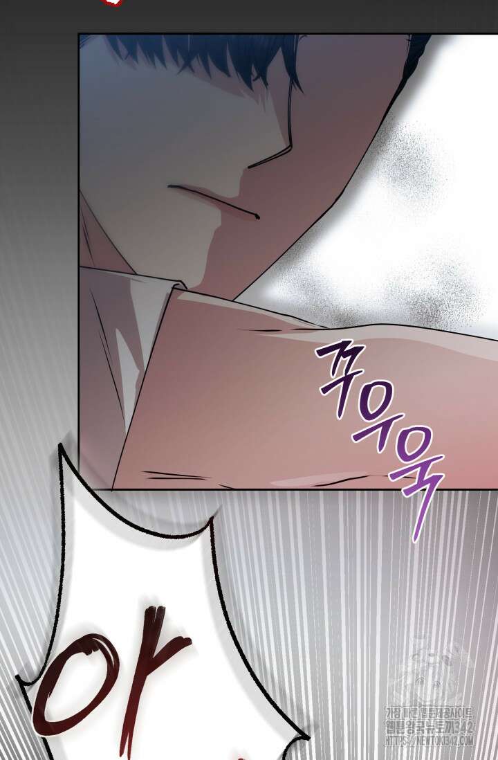 아주 작은 방울 40화 40
