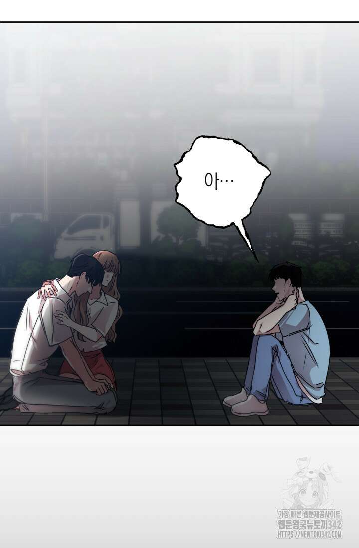 아주 작은 방울 40화 54