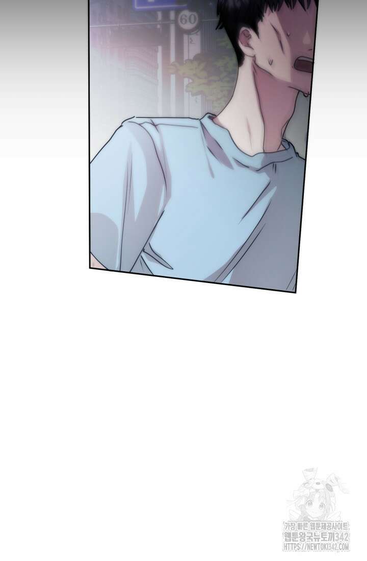 아주 작은 방울 40화 58