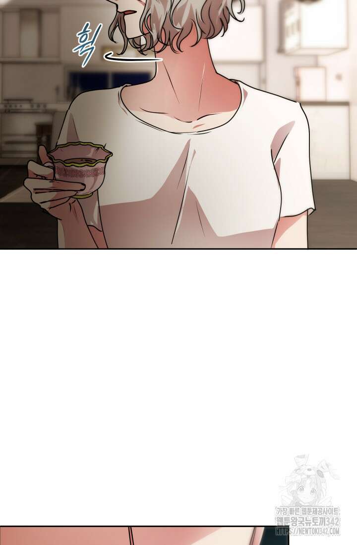 아주 작은 방울 40화 73