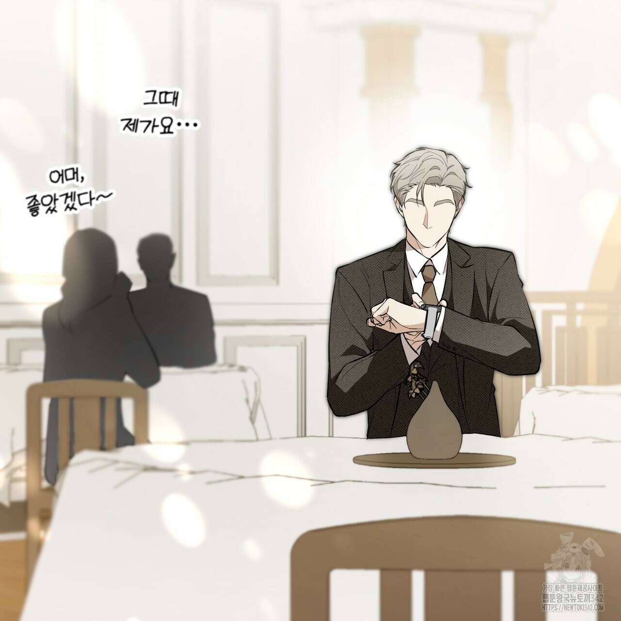 제로 데이 어택 36화 3
