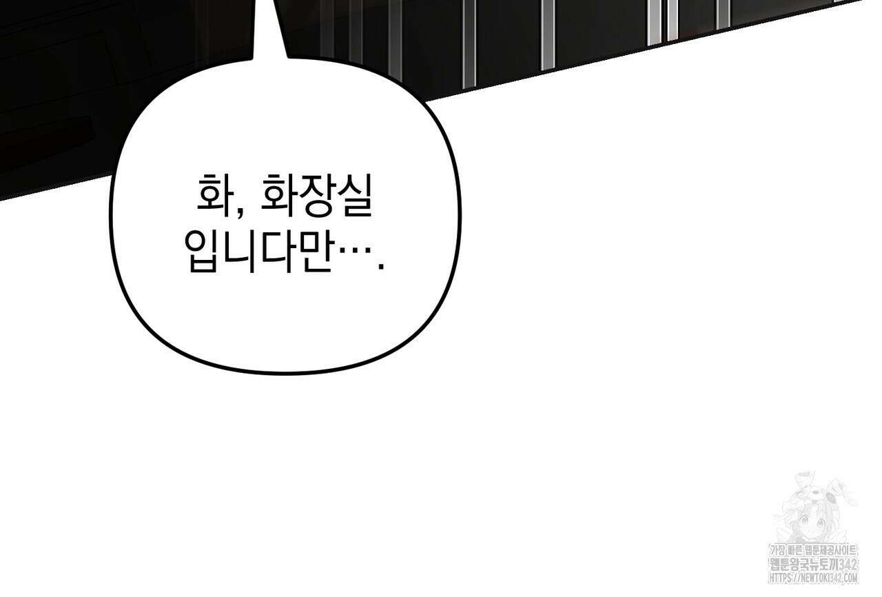 제로 데이 어택 36화 27