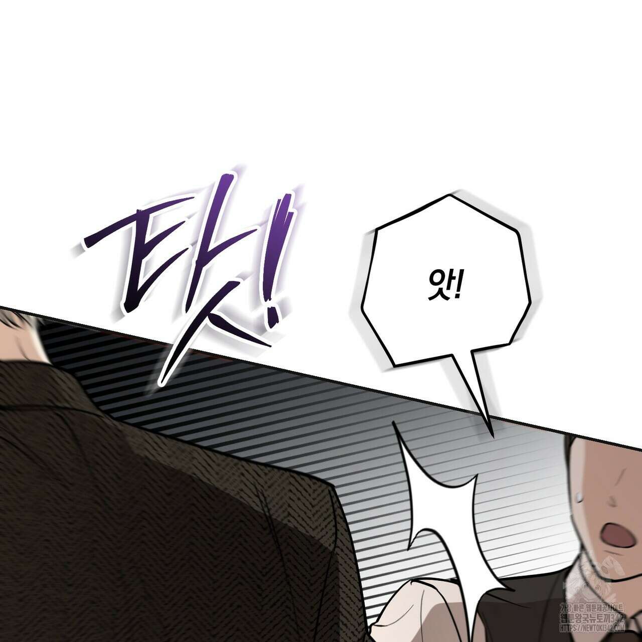 제로 데이 어택 36화 28