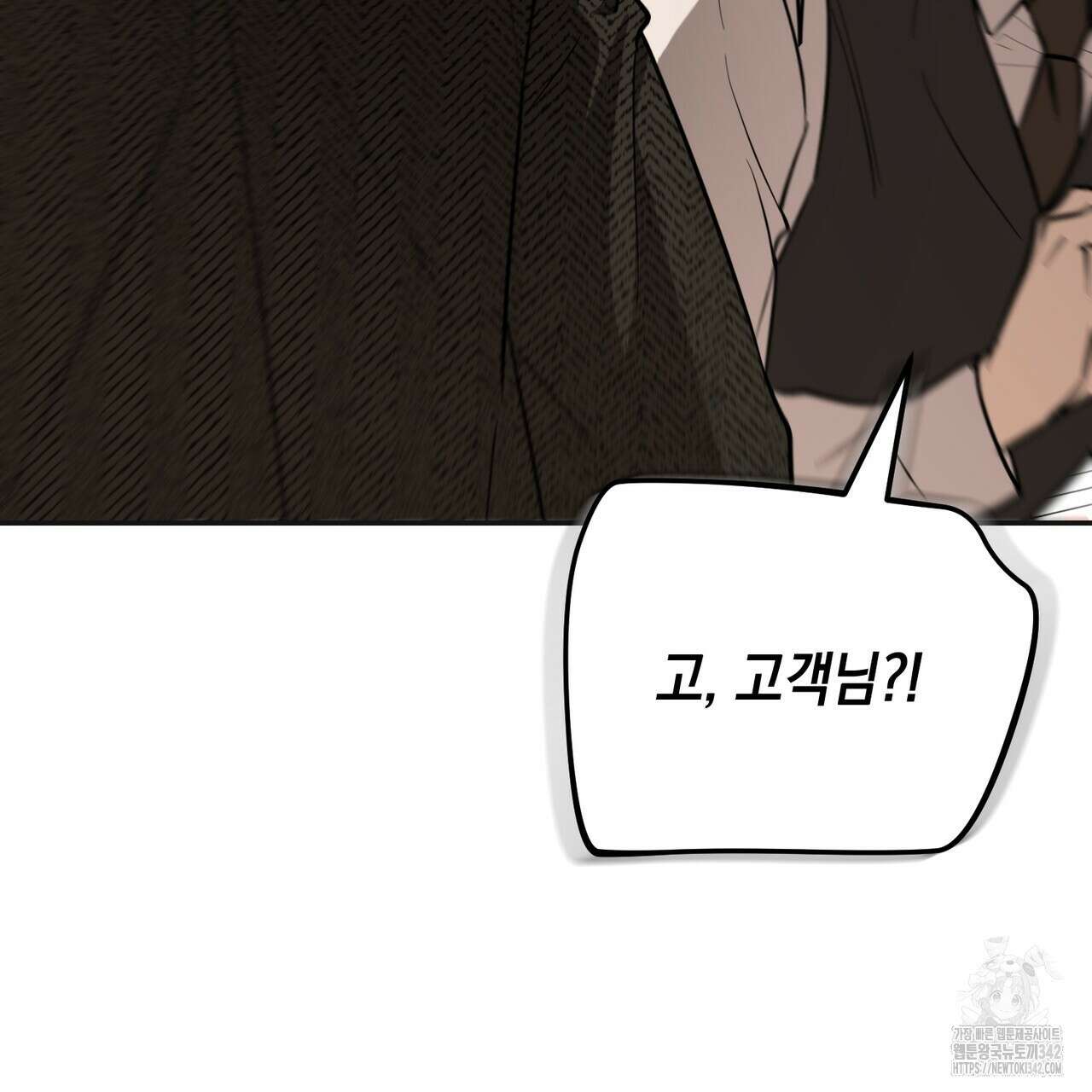 제로 데이 어택 36화 29