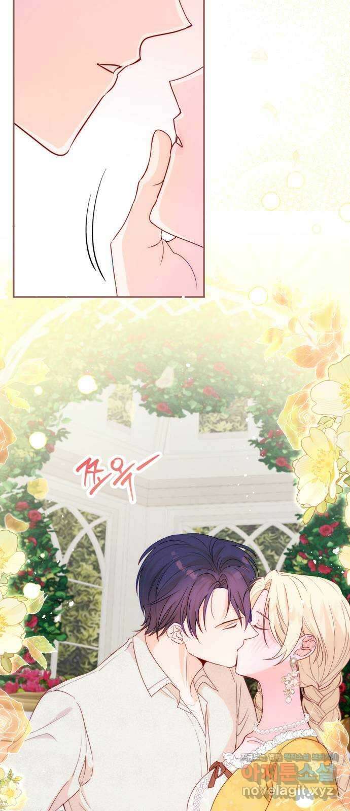미친 황제가 나를 안을 때 37화 11