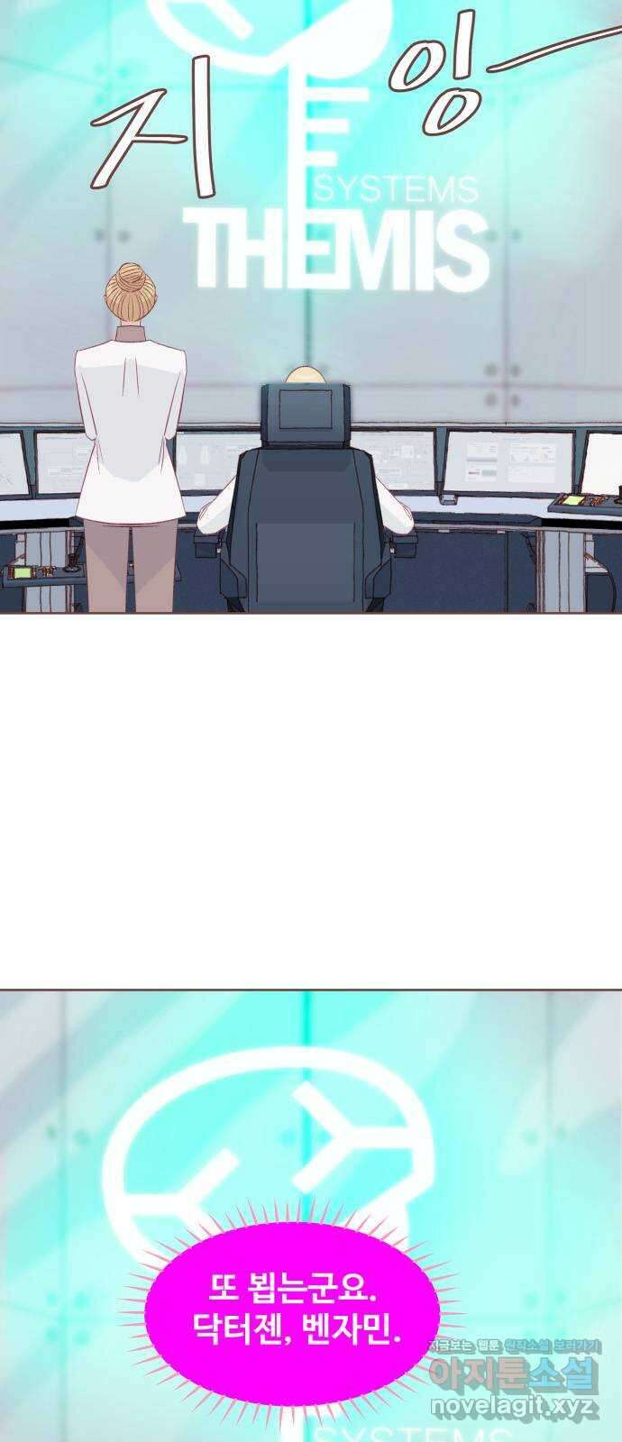 프린키피아 48화 7