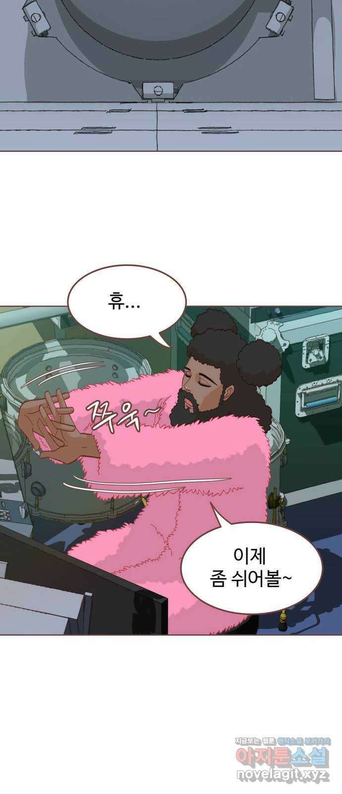 프린키피아 48화 12