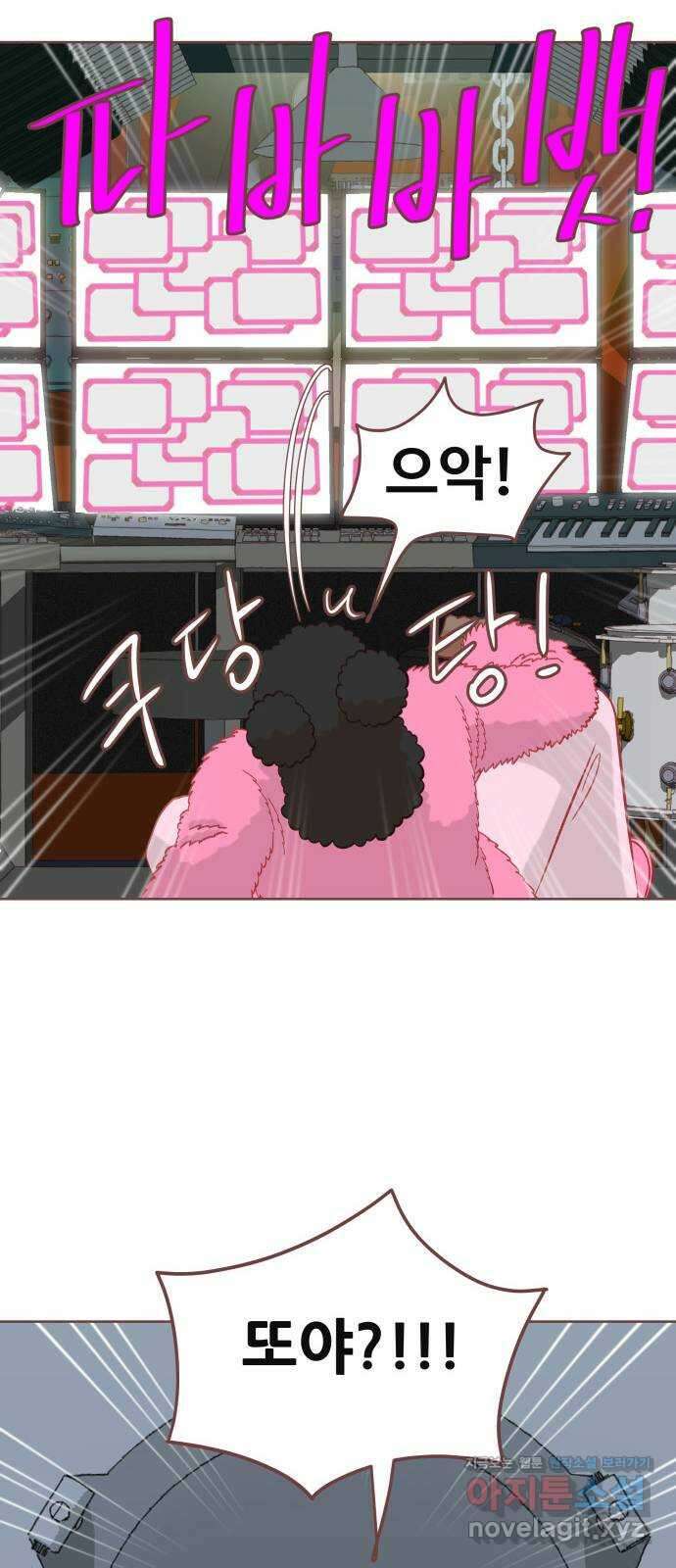 프린키피아 48화 13
